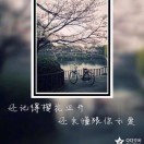 女王陛下?
