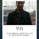 人生太无奈