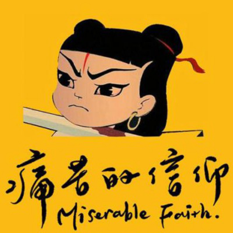 萌在乐途的熊