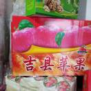 张灯结彩