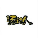 向上