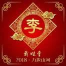 米粒
