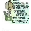 醉酒饮天下