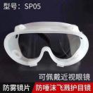 新能源农民工