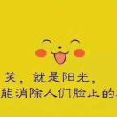 嗯哼