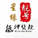 级祥商贸