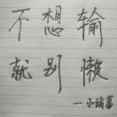 。尛诸葛灬