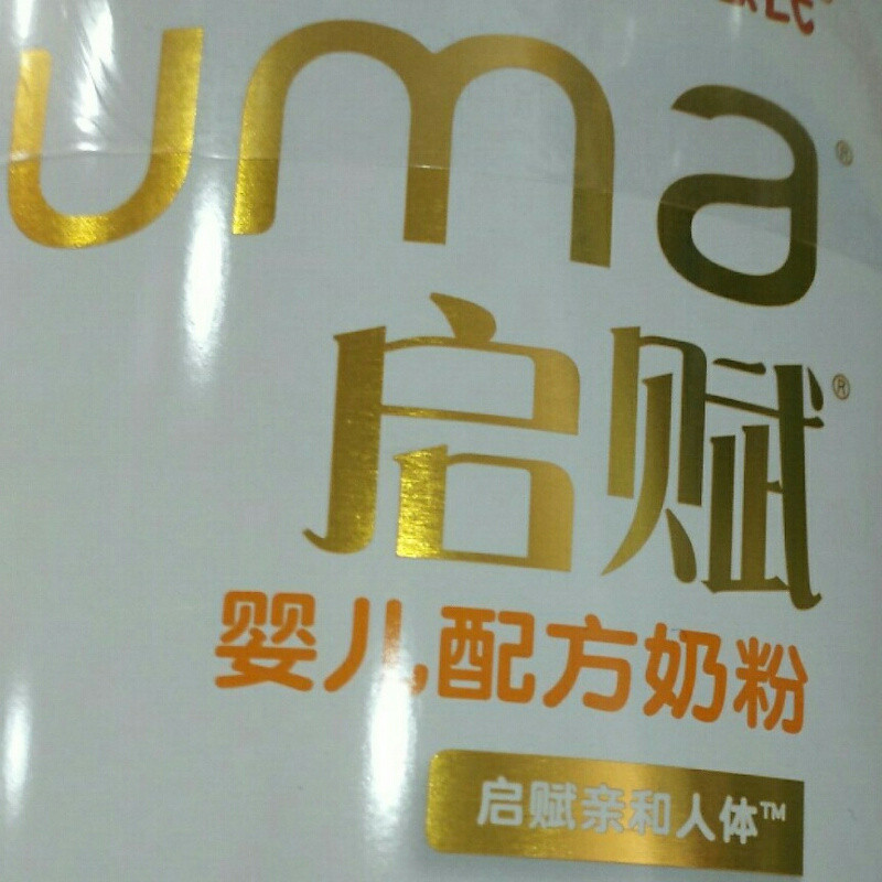 男人要有志气