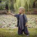 爱在深秋CYQ