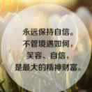 鱼鱼悠闲
