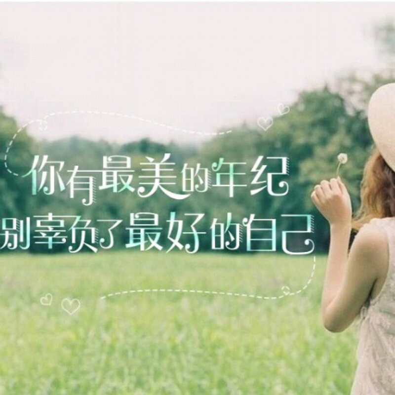 晒太阳的鱼