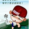 天棄oο﹏