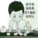 巴兰德