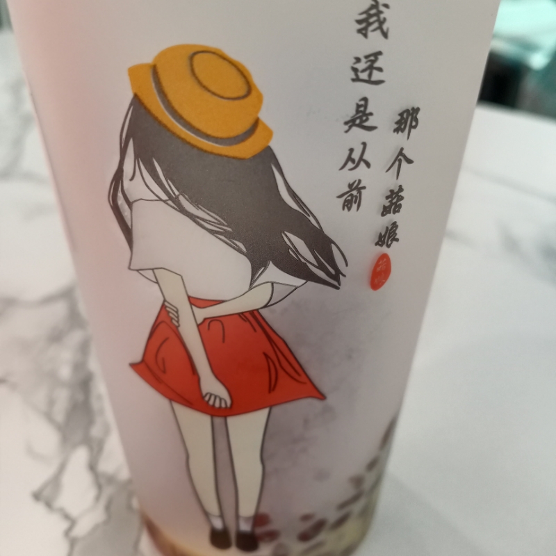 温柔的小可耐