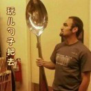 刘静