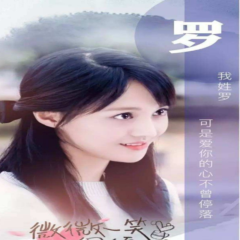 @遇见花开遇见妳^0^