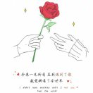 天天愛你