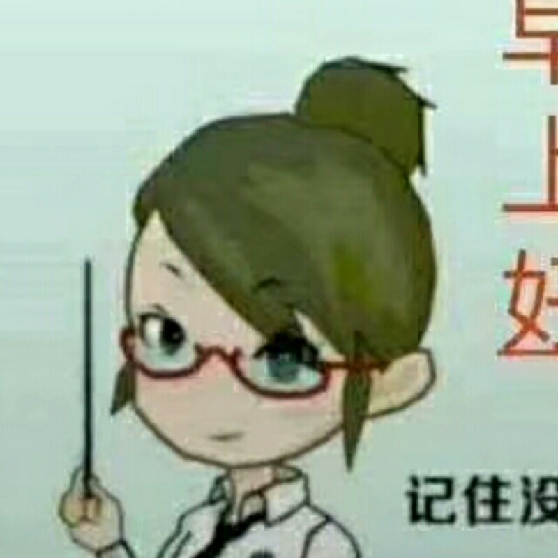 冬日