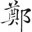 冰恋无痕