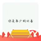 念尘埃