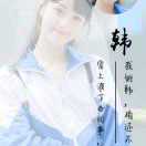 梦儿