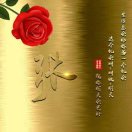 責任
