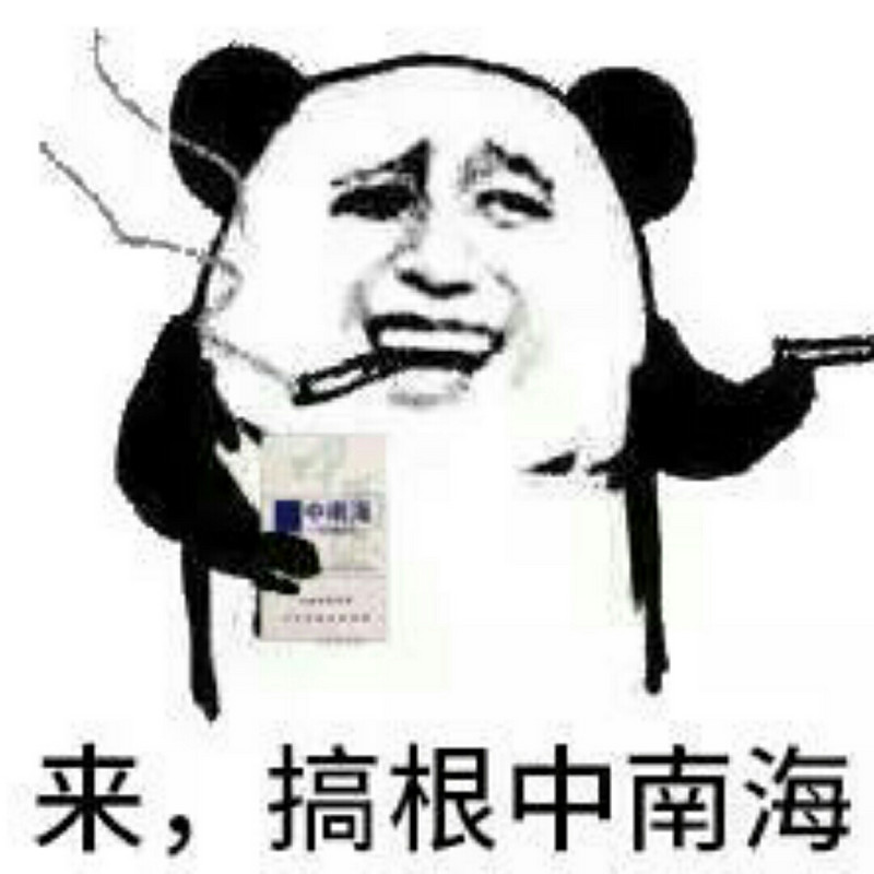 傷心╰小建