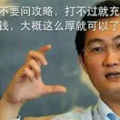 一pi槌捣罒伱