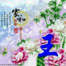 休闲17621382457