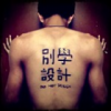 g＿Ｂye.、