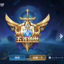 啊龙哥112