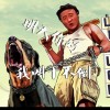 区蛋