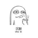内容是