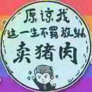 邢晶