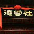 贱开开