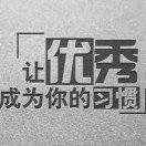 医生张仲斋