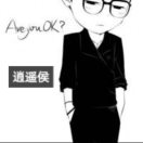 听《天下》