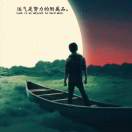 没那么多心眼￡