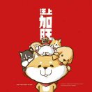 刘海