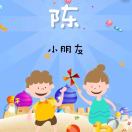 浪漫筱拖鞋