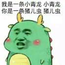 涛哥哥等着你