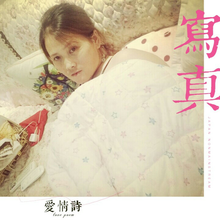 我还是我
