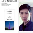 《点石成金》℡东北工艺