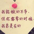 海绵宝宝的*^_^*微笑