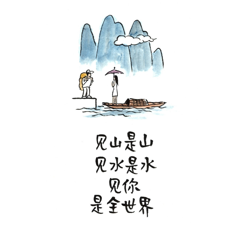 聊.缘