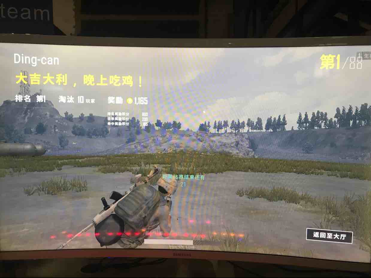 走遍青山人未老