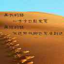 庆阳海尔