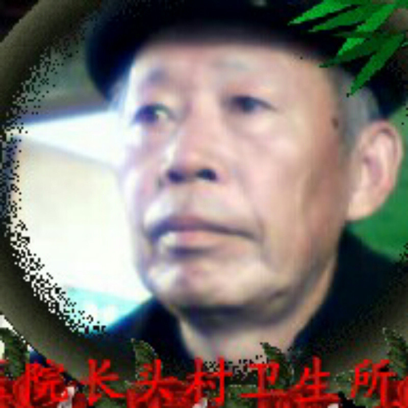 刘志诚