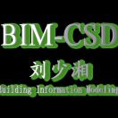 BIM-CSD僱佣军