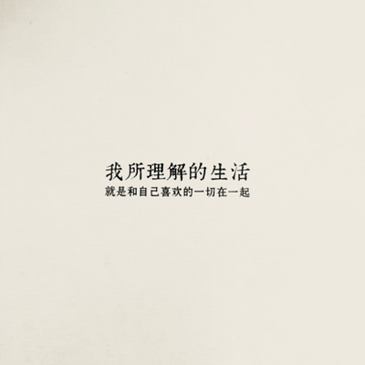 怀恋曾经的他和她